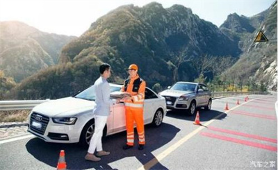 银海区商洛道路救援